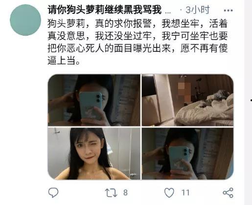 狗头萝前男友爆料视频,视频曝光惊人真相  第2张