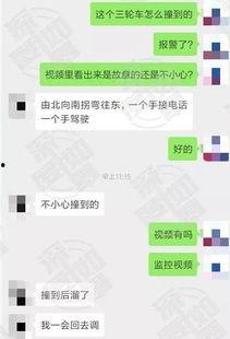 网友爆料免费网站视频,网友爆料揭示行业真相  第2张