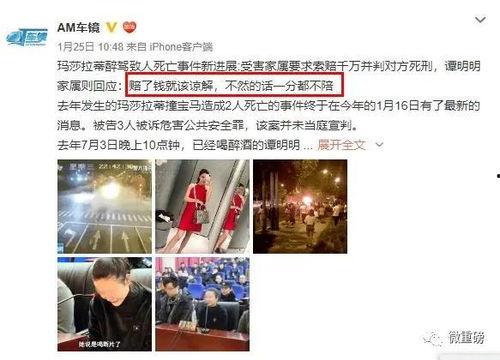 贺州情感爆料案件最新,揭秘背后惊人真相  第3张