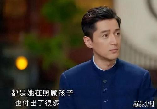 黄曦宁小号爆料了吗视频,视频内容深度解析 第2张 黄曦宁小号爆料了吗视频,视频内容深度解析 第2张