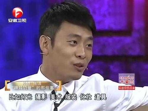 张译最近的爆料新闻视频,最新爆料视频引发热议 第2张 张译最近的爆料新闻视频,最新爆料视频引发热议 第2张