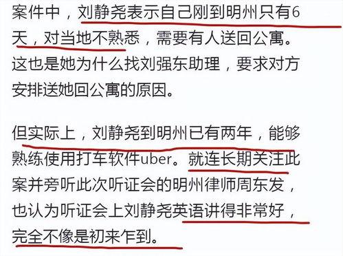 伊宁欠钱爆料案件最新进展,案情反转,疑点重重 第1张 伊宁欠钱爆料案件最新进展,案情反转,疑点重重 第1张