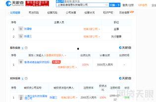 工商爆料视频大全曝光,揭露行业黑幕，揭秘真相瞬间